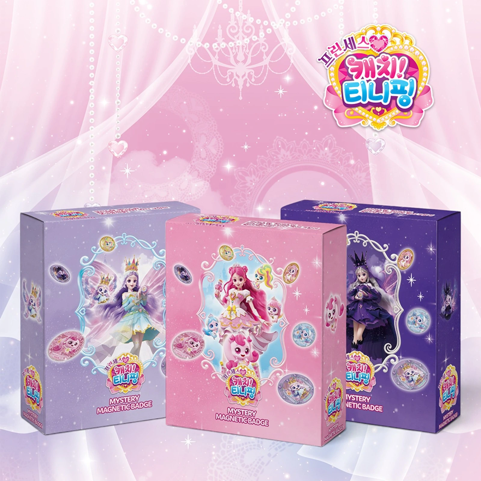 [Catch! Teenieping] Mystery Magnetic Badge Regular Pack