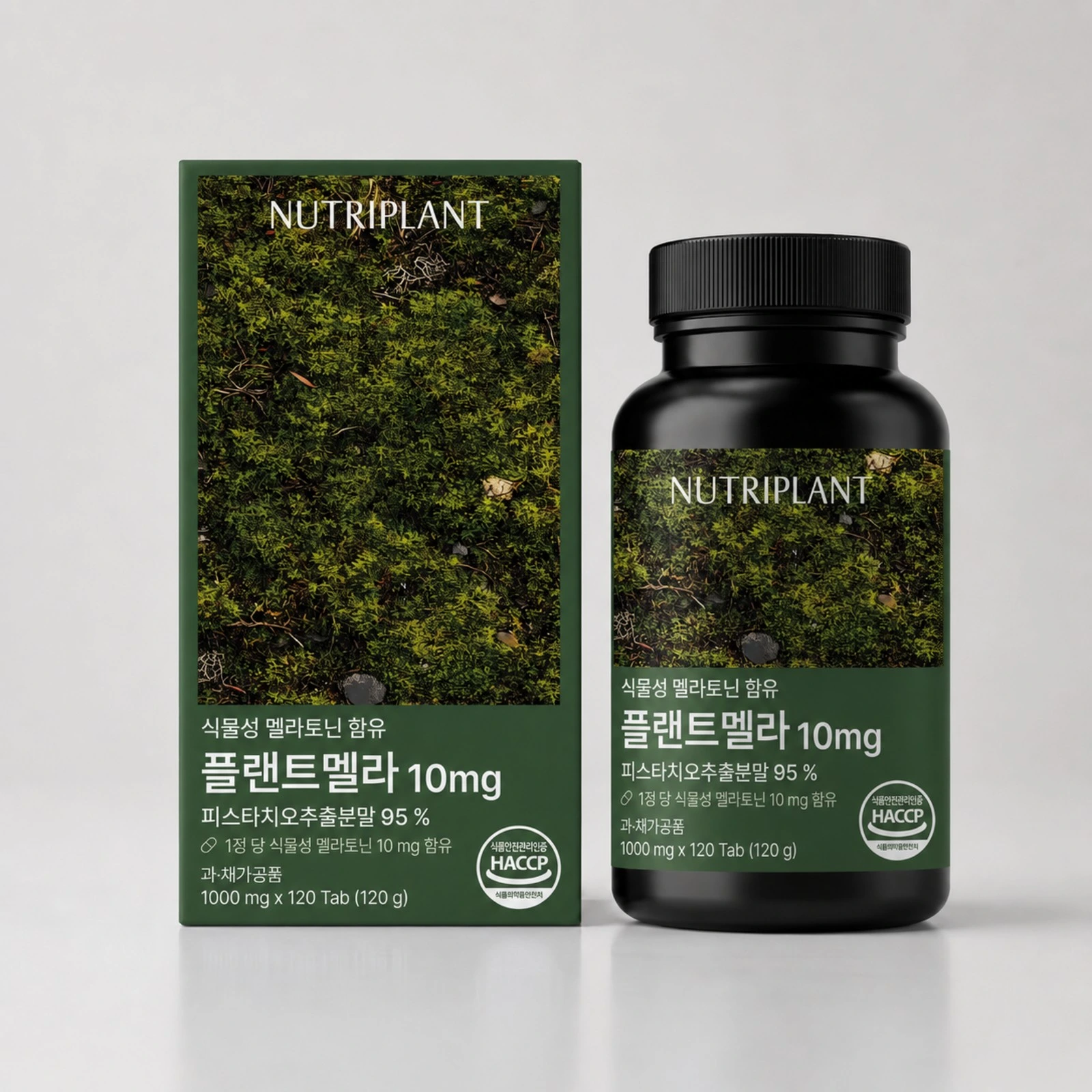 Plantmela (Natural Melatonin 10mg)